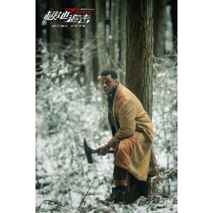 《极地追击(2022)：12小时的复仇冒险》