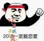 《2022年的爱情：恋爱小说BookofLove》