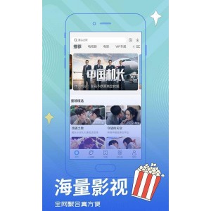 阿里云盘APP超清视频《豪杰春香国语DVD版[608x456]》：原画倍速播放，无需下载即可极速观看！