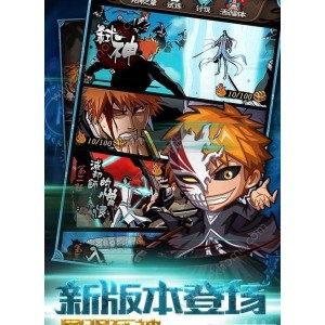 《画质狂魔精选：死神001-366...&GIB5MKV高清收藏版》