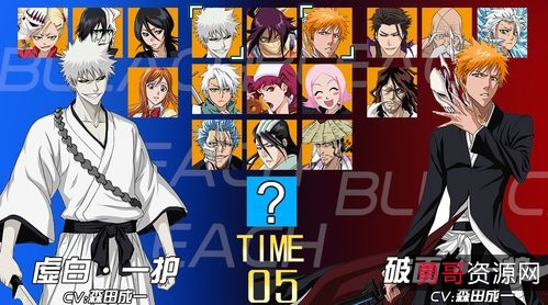 《画质狂魔精选:死神001-366...&GIB5MKV高清收藏版》