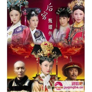 热门国产剧：《后宫·甄嬛传》：2011年高分经典，高清全集60小时！