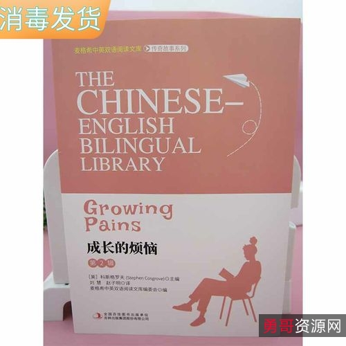 1985-1991成长的烦恼7季高清双语超稀有高分资源,倍速播放!