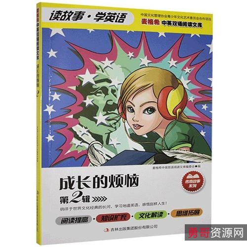 1985-1991成长的烦恼7季高清双语超稀有高分资源,倍速播放!