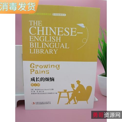 1985-1991成长的烦恼7季高清双语超稀有高分资源,倍速播放!