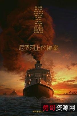 《二战阴谋：犹太人大屠杀的真相》