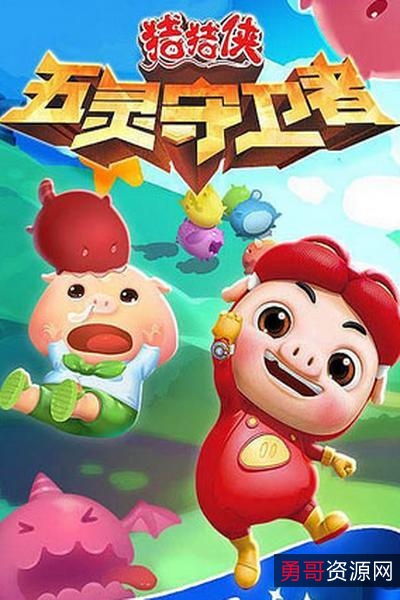 阿里云+福利，轻松获取蜘侠3（蓝光），极速在线查看，视频原画倍速播放