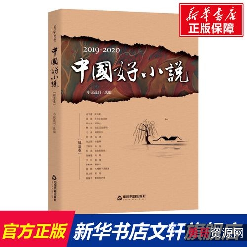 有声小说+听书：海量优质音频文学资源，随时随地收听