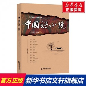 有声小说+听书：海量优质音频文学资源，随时随地收听