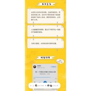有声小说+听书：海量优质音频文学资源，随时随地收听
