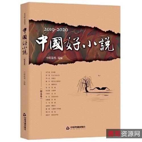 有声小说+听书：海量优质音频文学资源，随时随地收听