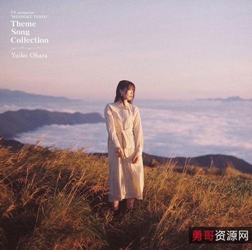 桜都字幕组出品：《无职转生高清60帧珍藏资源》，超高清晰度视觉盛宴