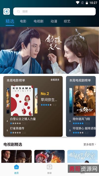 超燃动作片合集！最新最热门动作电影，在线查看，无需下载！