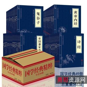 经典文段精选：《金瓶梅》、《孙子兵法》、《论语》、《鬼谷子》、《喜马拉雅》、《福尔摩斯》