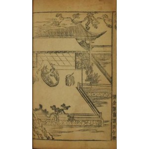 经典文段精选：《金瓶梅》、《孙子兵法》、《论语》、《鬼谷子》、《喜马拉雅》、《福尔摩斯》