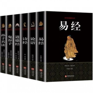 经典文段精选：《金瓶梅》、《孙子兵法》、《论语》、《鬼谷子》、《喜马拉雅》、《福尔摩斯》