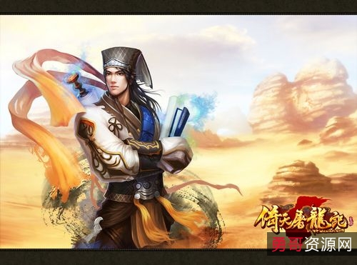 《倚天屠龙记》全系列资源：视频、原画、情怀，阿里云盘下载，提取码123456！