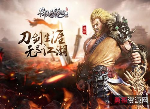 《倚天屠龙记》全系列资源：视频、原画、情怀，阿里云盘下载，提取码123456！