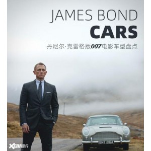 《007系列：丹尼尔·克雷格主演的2016-20215部4KRemux版本，收藏天花板上的资源，超清观影体验》