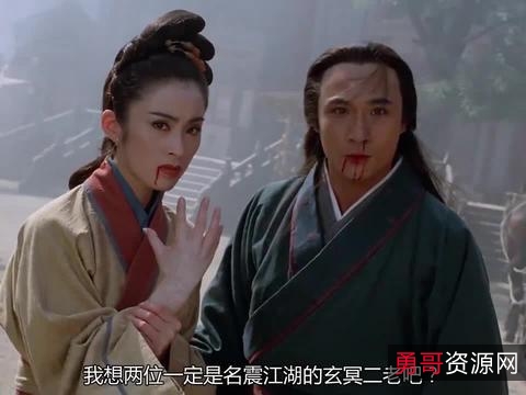 4K国语李连杰、张敏、邱淑贞、甄子丹、林峰联袂主演《倚天屠龙记3部合集》