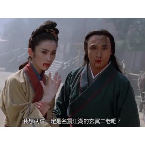 4K国语李连杰、张敏、邱淑贞、甄子丹、林峰联袂主演《倚天屠龙记3部合集》