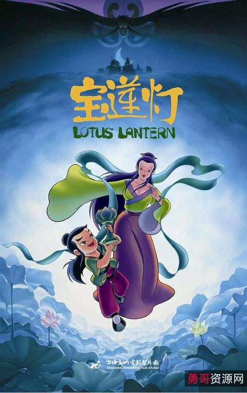 赵丽蓉全集：一键获取，倍速下载！