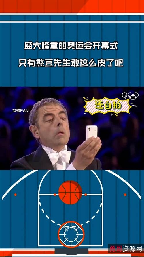 憨豆先生大合辑经典贺岁APP：原画·倍速·阿里云盘