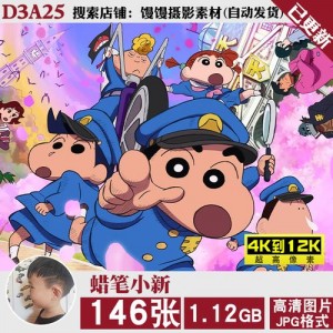 日版蜡笔小新：1992年高清收藏版1665集，国语配音，阿里云盘，视频原画