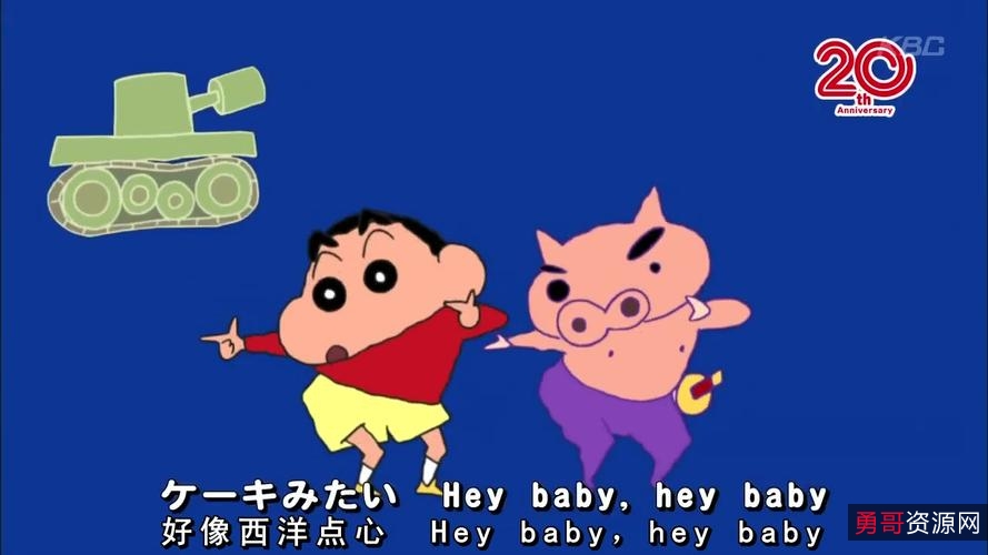 日版蜡笔小新：1992年高清收藏版1665集，国语配音，阿里云盘，视频原画