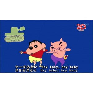 日版蜡笔小新：1992年高清收藏版1665集，国语配音，阿里云盘，视频原画