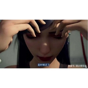 《2020中国大陆动画系列：画江湖之轨夜行》