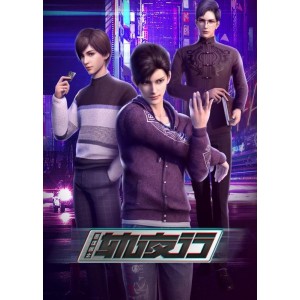 2020最新动画画江湖：之轨夜行，热血赛车成长友情，4K画质内嵌中字，完整收录系列动画！