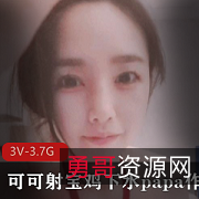 《可可射宝鸡：美丽女神的梦幻世界》