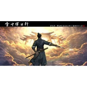 订阅《雪中悍刀行》第35集第一时间收看最新更新