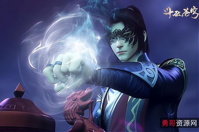 斗破苍穹第十二集：用阿里云驱动观看，多种分辨率、浏览器、下载方式，让您观看更便捷！