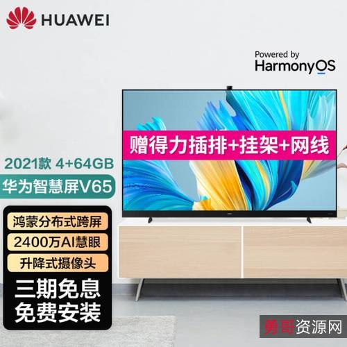 2021年最新热门电影：《勇敢的心2》4K高清，内嵌国语中字，张子健和倪虹洁主演，14位顶尖导演参与