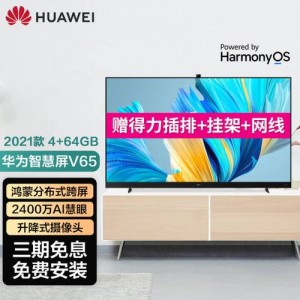 2021年最新热门电影：《勇敢的心2》4K高清，内嵌国语中字，张子健和倪虹洁主演，14位顶尖导演参与