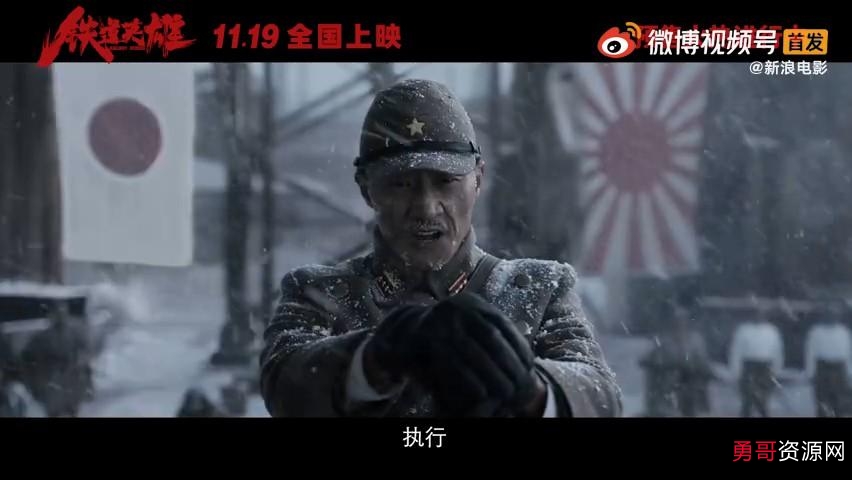 铁道英雄.2021:长津湖模拟经营,阿里云驱动,多版本乐趣无穷