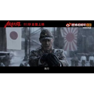 铁道英雄.2021：长津湖模拟经营，阿里云驱动，多版本乐趣无穷