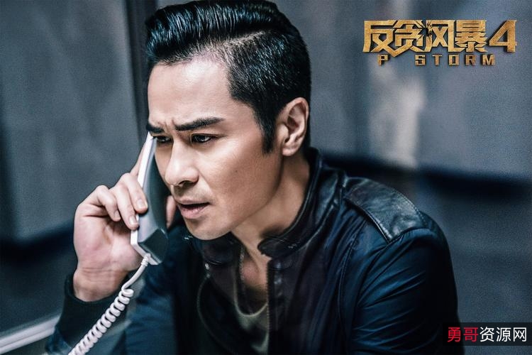 《反贪风暴五》：阿里云盘上的全高清视频及原画资源，支持倍速播放！