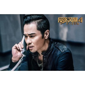 《反贪风暴五》：阿里云盘上的全高清视频及原画资源，支持倍速播放！