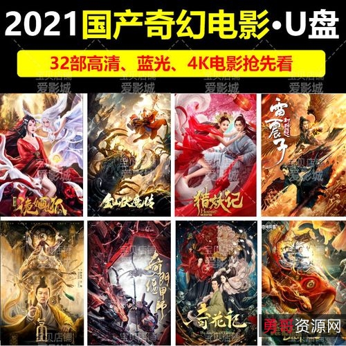 2021年最新版：《雪中悍刀行》，4K无广告33集！