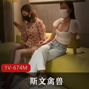 斯文禽兽：猎艳大神，多人游教育指挥表演！