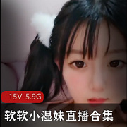 网红清纯软妹子软软小湿妹的魅力：一缕阳光般的温暖笑容