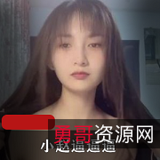 小赵逼逼逼：网红仙子的时尚视频，激发你的新灵感