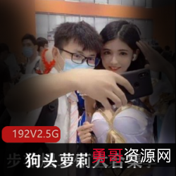 《小玉：妹子飞机场高颜值狗头萝莉的活泼可爱-382p192v合集》，这部视频资源汇集了妹子、飞机场、高颜值的狗头萝莉“小玉”在漫展、COSER、私人定制、飞机场等场景中的精彩瞬间，以及她活泼可爱的气质。