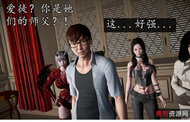 《魔域人间》：网红{{网红名字}}的勇气与希望之旅，44集3D漫画，百度云盘&阿里云盘全集更新！