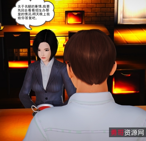 《魔域人间》：网红{{网红名字}}的勇气与希望之旅，44集3D漫画，百度云盘&阿里云盘全集更新！