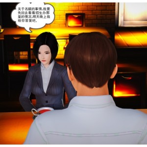 《魔域人间》：网红{{网红名字}}的勇气与希望之旅，44集3D漫画，百度云盘&阿里云盘全集更新！