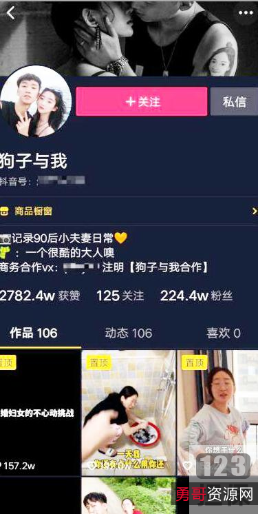 《抖音网红狗子与我：绿帽门视频火爆全国，看看他们的是是非非！》